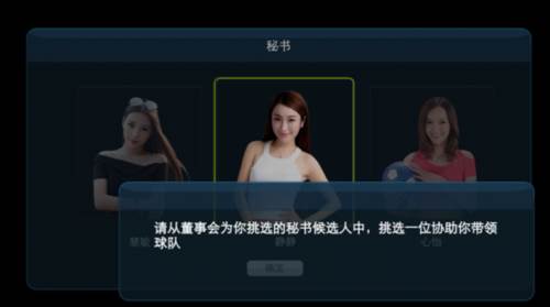 实战十一人官服游戏攻略5