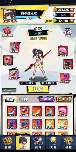 疾风战纪游戏攻略1