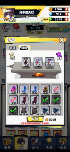 疾风战纪游戏攻略6