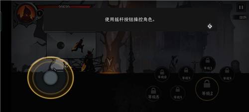 暗影骑士绝命旅途内购版图片8