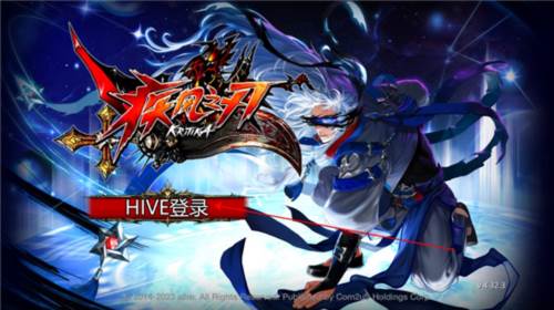 疾风之刃国际服图片2