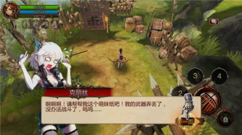 疾风之刃国际服图片7