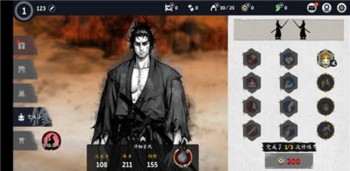 浪人末代武士离线版图片3