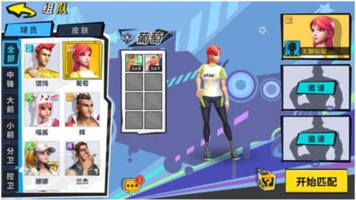 天梯玩法攻略配图2