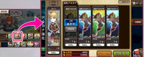 锁链战记日服游戏攻略2