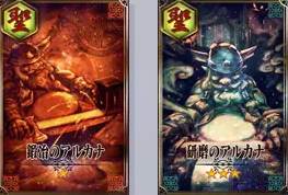 锁链战记日服游戏攻略5