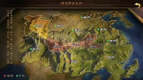 率土之滨欧美服新手攻略1