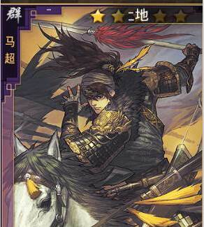 率土之滨欧美服开荒武将推荐1