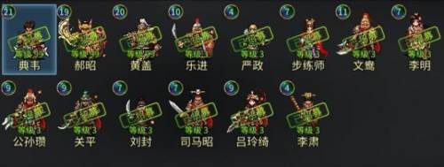 战棋三国2九游最新版武将解锁表8