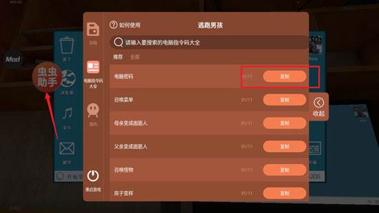 逃跑男孩图片12
