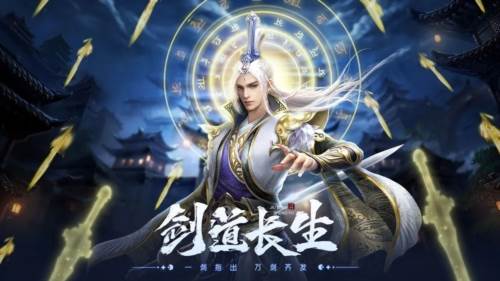 九灵神域凤凰令官方版宣传图