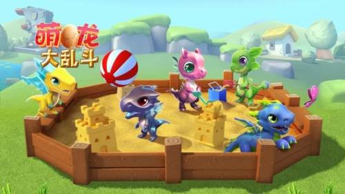 萌龙大乱斗网易服宣传图