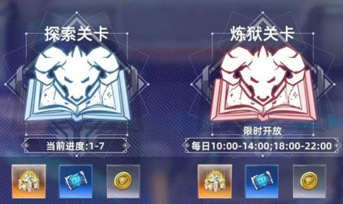 边际猎人国际服游戏攻略1