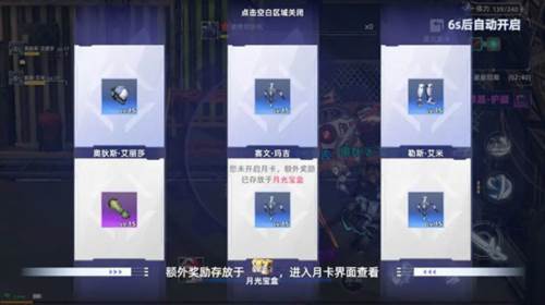 边际猎人国际服游戏攻略2