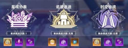 边际猎人国际服游戏攻略3