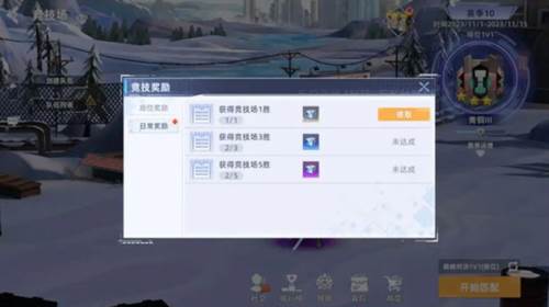 边际猎人国际服游戏攻略6