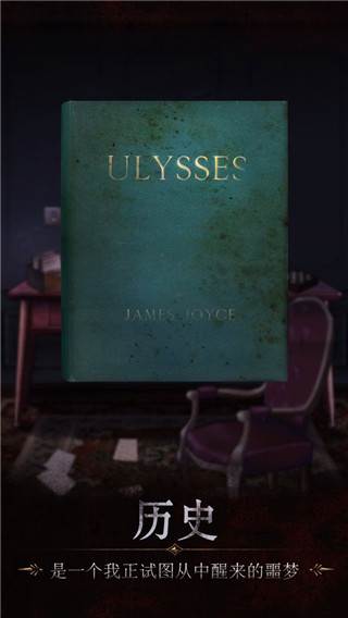 呜咽岛游戏图片1