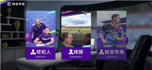 最佳球会官服零氪首充党阵容推荐7