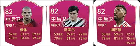 最佳球会官服零氪首充党阵容推荐4