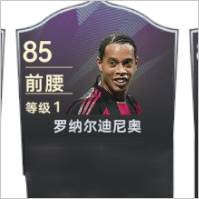 最佳球会官服零氪首充党阵容推荐12