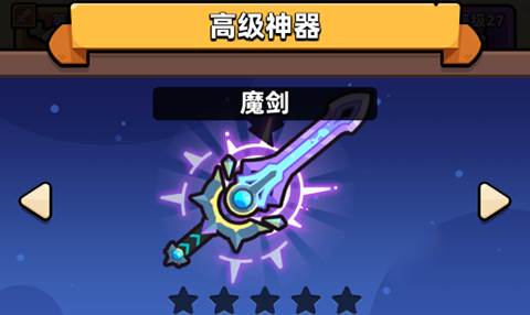 冒险者日记华为渠道服日记神器介绍2