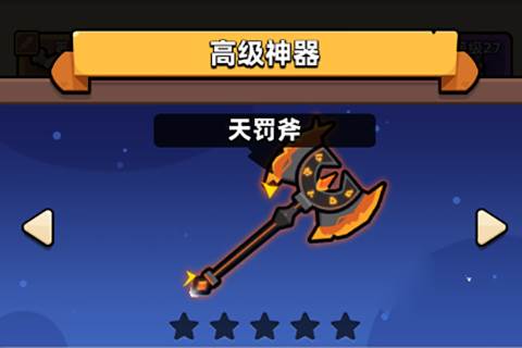 冒险者日记华为渠道服日记神器介绍3