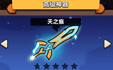 冒险者日记华为渠道服日记神器介绍4