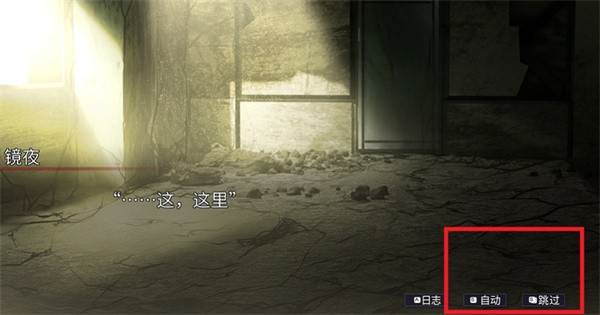 生死永相随永相伴游戏图片5