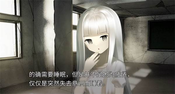 生死永相随永相伴游戏图片7