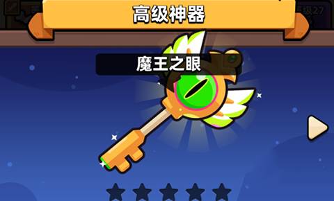 冒险者日记小米版神器介绍1