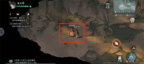 墨剑江湖海外版松竹溪主线要点攻略4