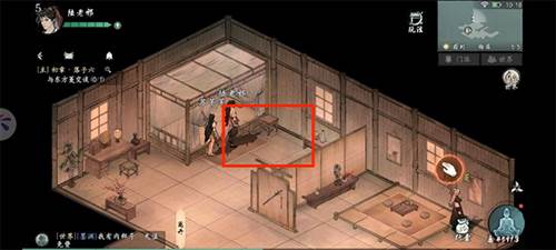 墨剑江湖海外版松竹溪主线要点攻略6