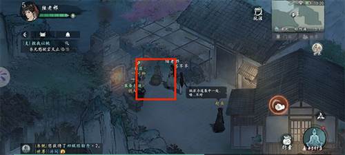 墨剑江湖海外版松竹溪主线要点攻略11