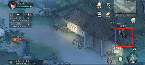 墨剑江湖海外版松竹溪主线要点攻略14