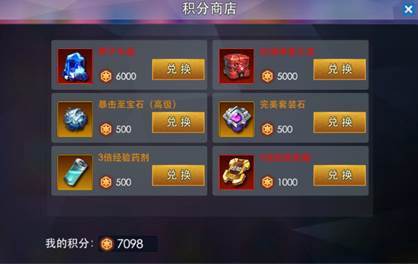 奥特曼热血英雄华为客户端寻宝系统攻略3