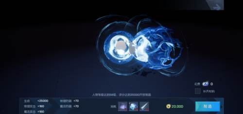 龙族幻想台服游戏攻略5