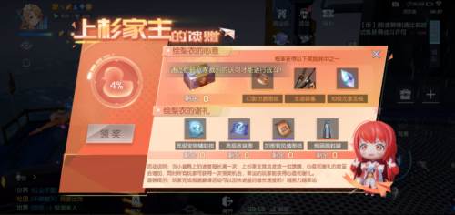 龙族幻想台服游戏攻略7