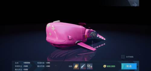 龙族幻想台服游戏攻略8