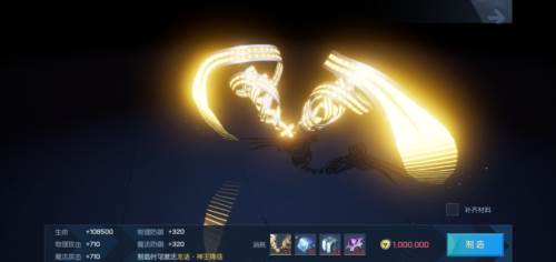 龙族幻想台服游戏攻略9