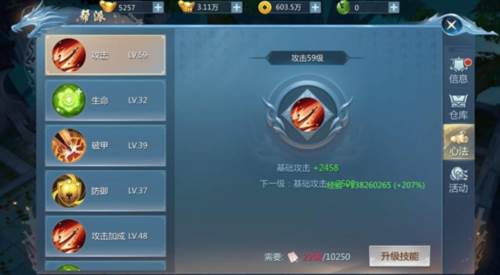 帮派玩法详解配图3