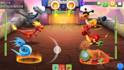 萌龙大乱斗腾讯版游戏攻略6