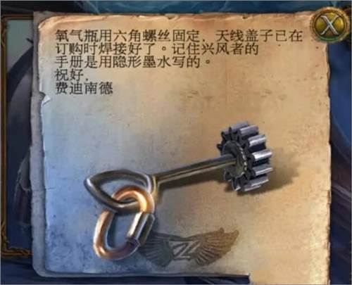 密室逃脱美妆学院无限符号版游戏攻略3