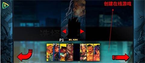 怒之铁拳4汉化版游戏图片8