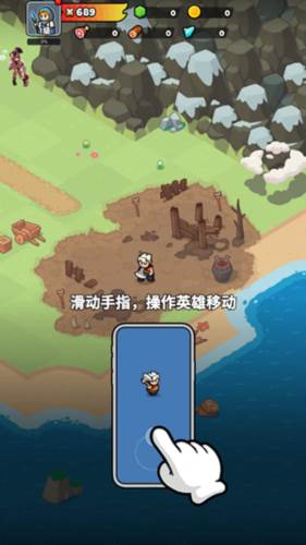 勇闯王国免广告版图片2