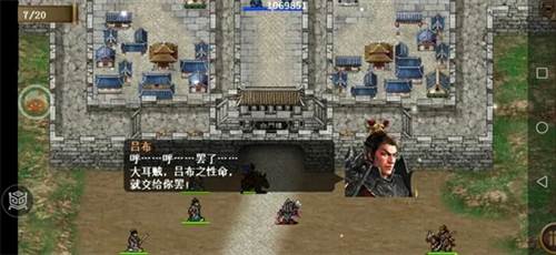 同人圣三国蜀汉传梦幻最新版9