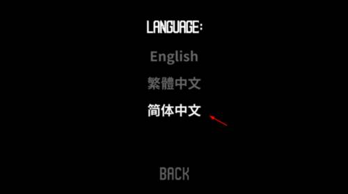 雾城游戏攻略2