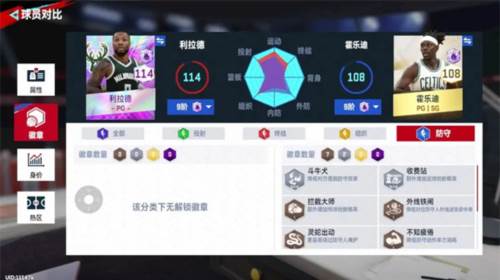 美职篮巅峰对决oppo服游戏攻略5