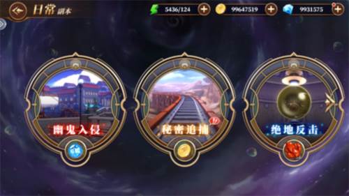 妖精的尾巴激斗官方版幽鬼入侵玩法攻略1