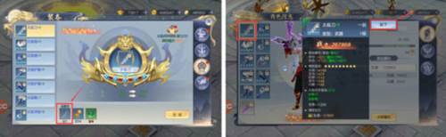 破天世界红包版入门攻略1