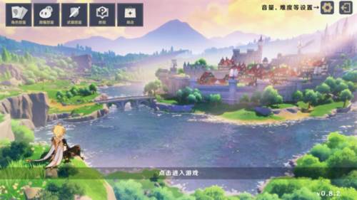 原神大战原魔图片4